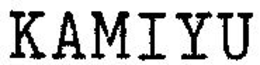 KAMIYU trademark