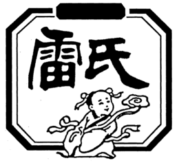LogoMark trademark