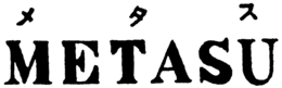METASU trademark