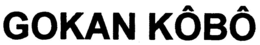 GOKAN KÔBÔ trademark