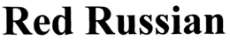 RED RUSSIAN trademark