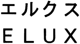ELUX trademark