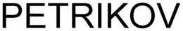 PETRIKOV trademark