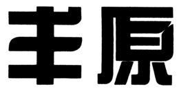 LogoMark trademark