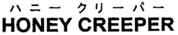 HONEY CREEPER trademark