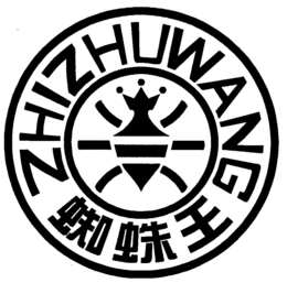 ZHIZHUWANG trademark
