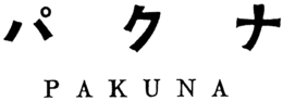 PAKUNA trademark