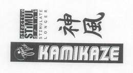 JOINT LINE KAMIKAZE EFFECTIVE STIMUL DRINK STIMULATE LONGER trademark
