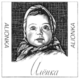 ALIONKA trademark