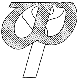 WS trademark