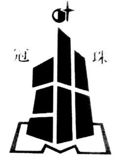 M trademark