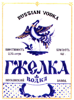 RUSSIAN VODKA trademark