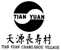 TIAN YUAN TIAN YUAN CHANG SHOU VILLAGE trademark