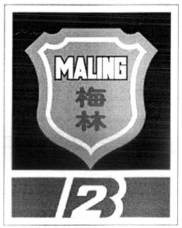 MALING 2 trademark