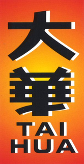 TAI HUA trademark