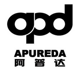 APD APUREDA trademark