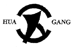 HUA GANG trademark