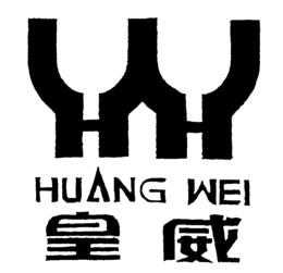 HUANG WEI trademark