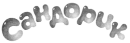 CAHAOPUK trademark