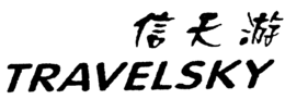 TRAVELSKY trademark