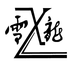 XL trademark