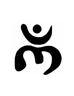 U M trademark
