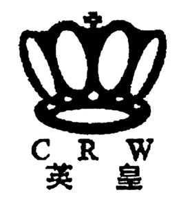 C R W trademark