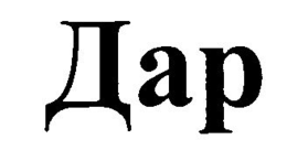 AP trademark