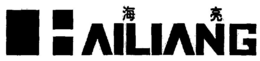 HAILIANG trademark