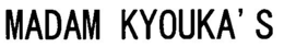 MADAM KYOUKA'S trademark