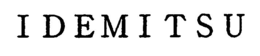 IDEMITSU trademark