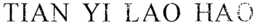 TIAN YI LAO HAO trademark