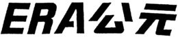 ERA trademark