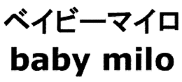 BABY MILO trademark