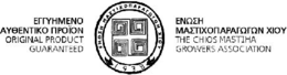 THE CHIOS MASTIHA GROWERS ASSOCIATION trademark