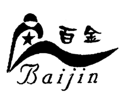 BAIJIN trademark
