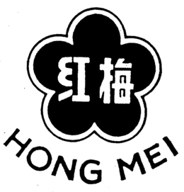 HONG MEI trademark
