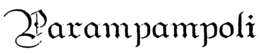 PARAMPAMPOLI trademark