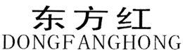 DONGFANGHONG trademark