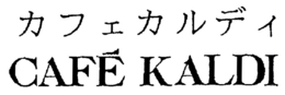 CAFÉ KALDI trademark