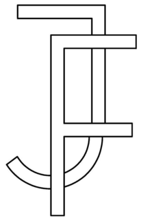 JF trademark