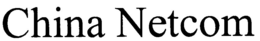 CHINA NETCOM trademark