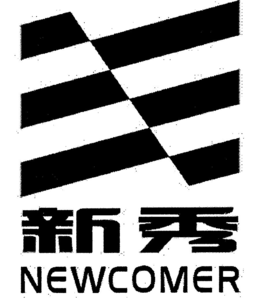 NEWCOMER trademark