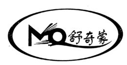 MQ trademark