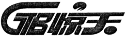 GTB trademark