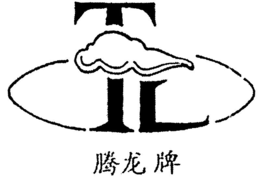 TL trademark