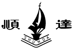 SHUNDA trademark