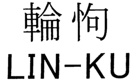 LIN-KU trademark