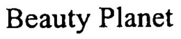 BEAUTY PLANET trademark
