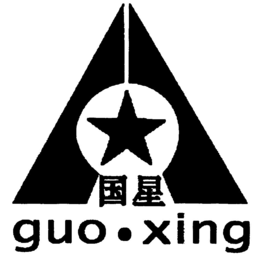 GUO · XING trademark